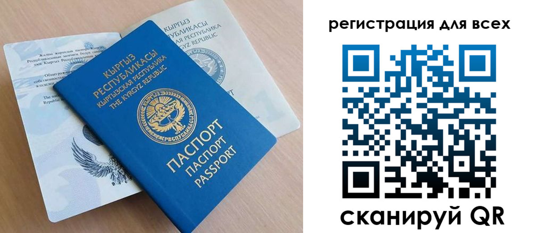 временная регистрация собственник в Ленинске