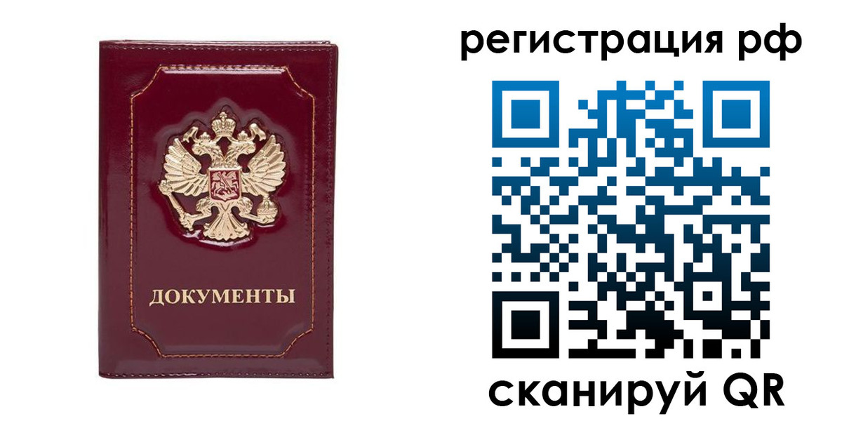пропишу в квартире в Ленинске